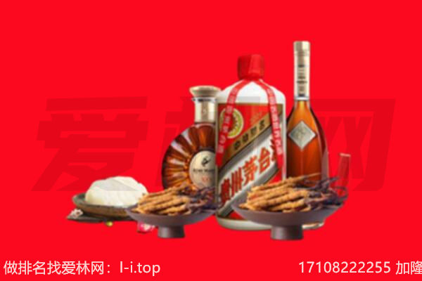 任丘市礼品回收.jpg