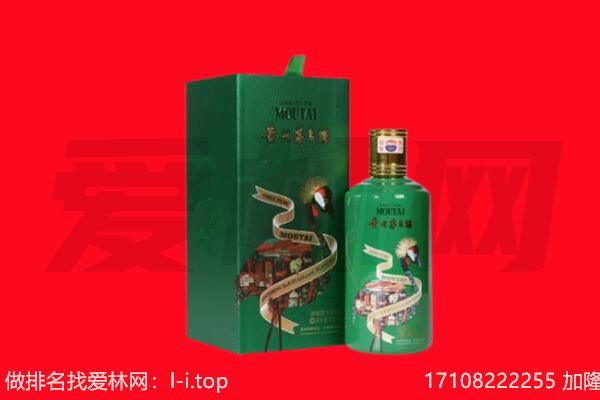 任丘市回收出口茅台酒.jpg