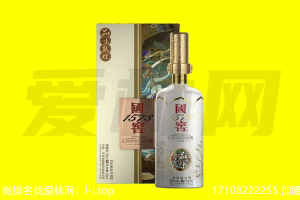任丘市回收国窖1573