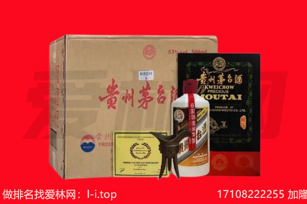 任丘市回收陈年茅台酒