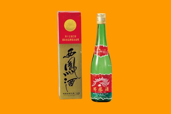 任丘市回收西凤酒