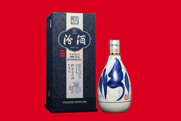任丘市回收汾酒