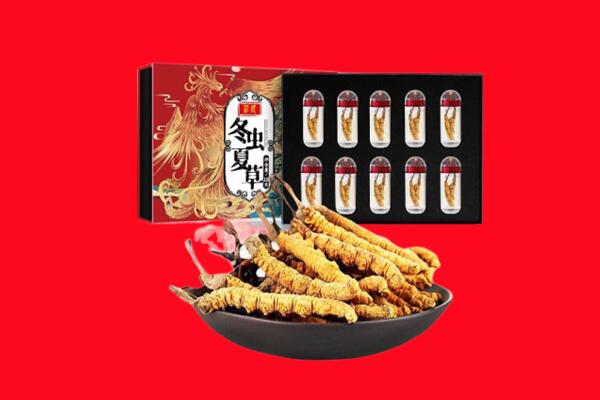 任丘市回收虫草