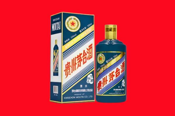 任丘市回收贵州茅台.jpg